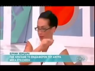 Eirini xeirdari: حر اللغة اليونانية قذر قصاصة فيديو 17